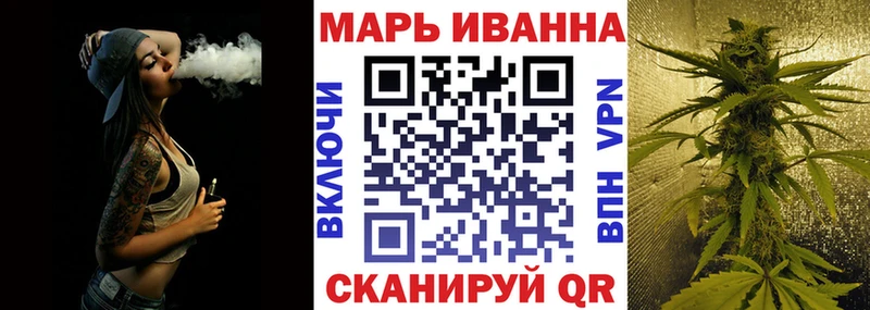 Купить закладку Cocaine Alpha-PVP МЕФ ГАШ Галлюциногенные грибы Каннабис Пудож