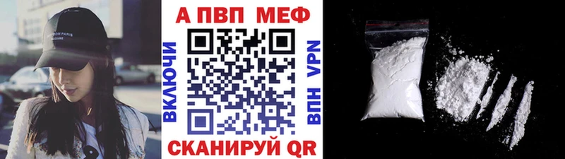 Alpha PVP СК КРИС  Купить  Пудож 