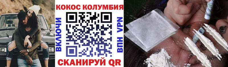 COCAIN Columbia  Купить  Пудож 