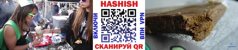 Купить где  Пудож  ГАШИШ хэш 