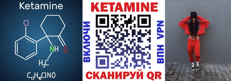 Кетамин ketamine  Купить где  Пудож 