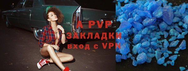 ALPHA-PVP Елабуга