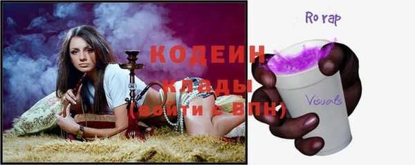 спиды Дмитров
