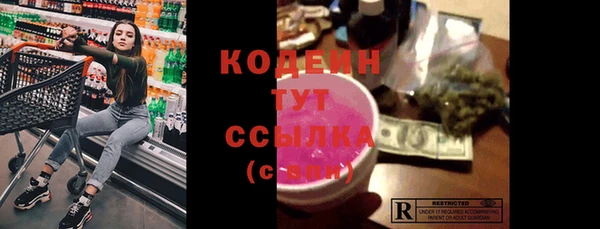 спиды Дмитров