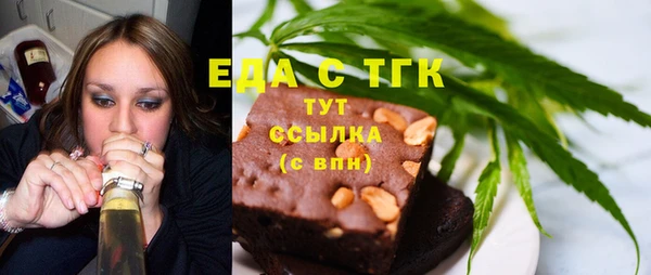 альфа пвп VHQ Ельня