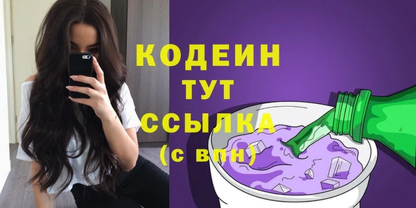 гашиш Дмитровск