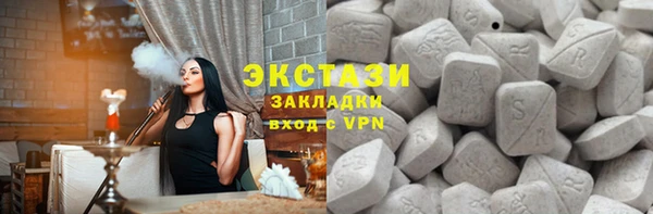 альфа пвп VHQ Ельня