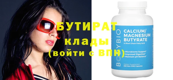 ALPHA-PVP Елабуга