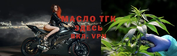 альфа пвп VHQ Ельня