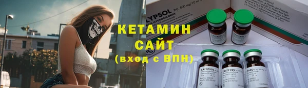 альфа пвп VHQ Ельня