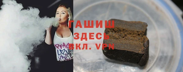 мефедрон мука Заводоуковск