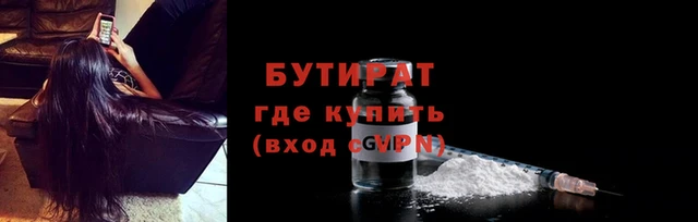 ALPHA-PVP Елабуга