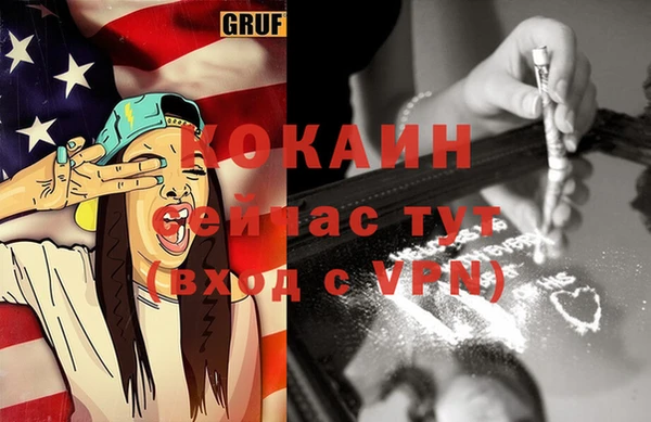 альфа пвп VHQ Ельня