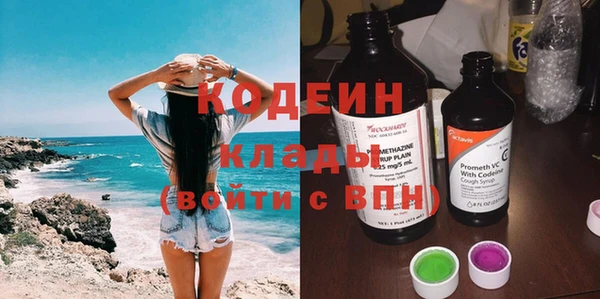 гашишное масло Заволжье
