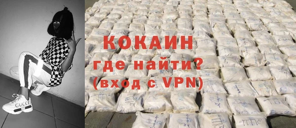 гашиш Дмитровск