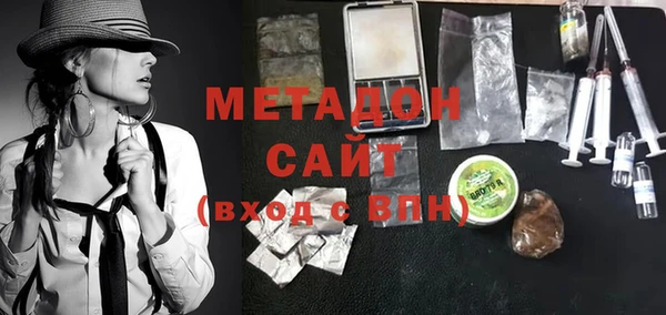 альфа пвп VHQ Ельня