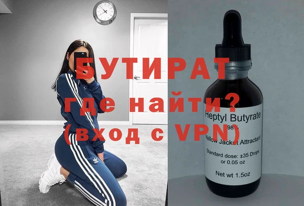 гашиш Дмитровск