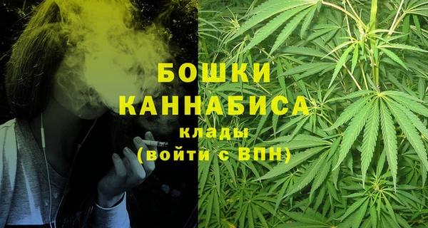 альфа пвп VHQ Ельня