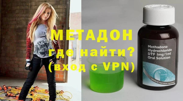 ALPHA-PVP Елабуга
