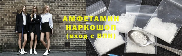ALPHA-PVP Елабуга