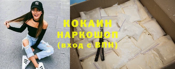 ALPHA-PVP Елабуга