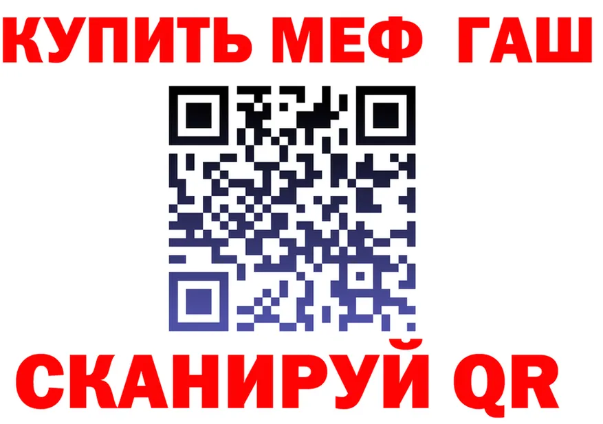 АМФ 98% вход площадка MEGA Пудож