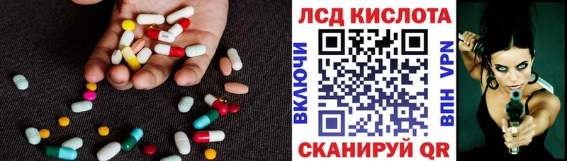 LSD-25 экстази кислота Купить Пудож
