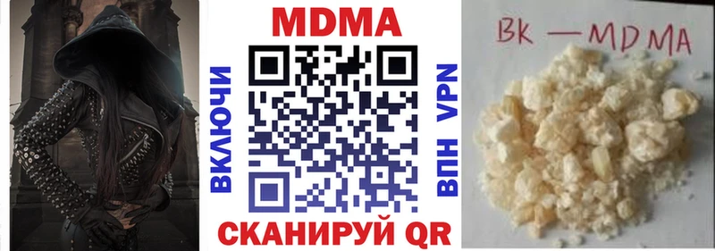 MDMA Molly  Купить закладки  Пудож 