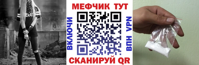 Купить закладки  Пудож  МЕФ 4 MMC 