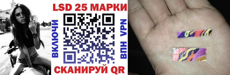 Купить где  Пудож  Марки 25I-NBOMe 1,8мг 