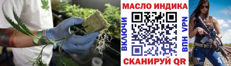 Купить  Пудож  ТГК Wax 